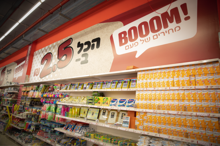 דרושים עובדי מחסן חרוצים במיוחד